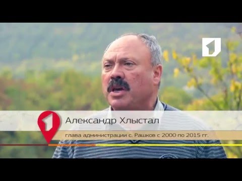 Видео: Программа "Приезжайте к нам". Рашков (часть 2) - 19/03/16