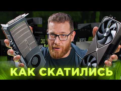 Видео: Сравним видеокарты за 15 лет и 8 поколений. Как докатились от GTX 580 до RTX5080