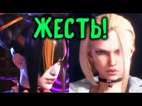 Видео: КЭММИ И ДЖУРИ ПОКАЗАЛИ ЖЁСТКУЮ ИГРУ! - Street Fighter 6 Online Ranked Platinum Стрит Файтер 6 Онлайн