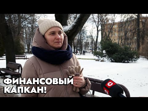 Видео: «Александр Григорьевич, помогите!» | Попали в ловушку кредитных брокеров! Как быть? | Решение есть!