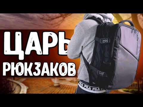 Видео: ТАКТИЧЕСКИЙ РЮКЗАК ДЛЯ НОУТБУКА С АлиЭкспресс, рюкзак трансформер на 26-39л, лучший рюкзак с USB 🔥