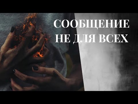 Видео: Сокровенное после смерти 🙏👀