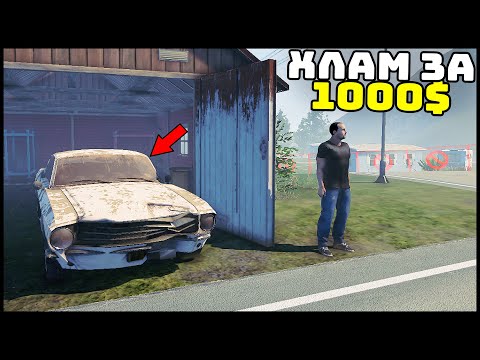 Видео: Новый СИМУЛЯТОР ПЕРЕКУПА! Купил ХЛАМ! - Used Cars Simulator