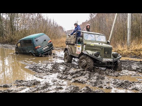 Видео: ГАЗ-69 НАДРАЛ ВСЕМ ЗАД! НИВАМ такое НЕ СНИЛОСЬ! OFFROAD 2021