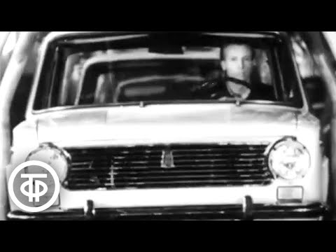 Видео: "Жигули": главный конвейер. Документальный фильм (1971)