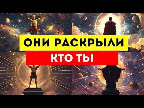 Видео: 🌟ИЗБРАННЫЙ🌟 1000 ДЕМОНОВ ПРЕКЛОНИЛИСЬ ПЕРЕД ВАМИ...