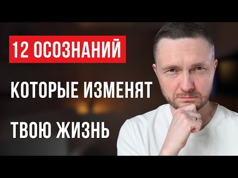 Видео: Жаль, что я узнал про ЭТО только в 40, когда было ПОЗДНО