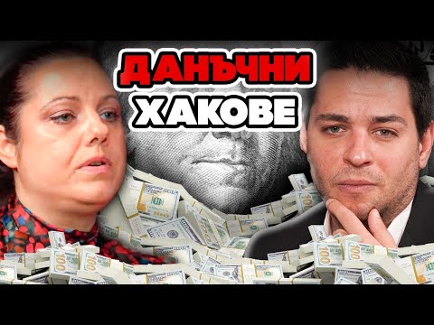 Видео: ДАНЪЦИ ОТ ТРЕЙДИНГ – Марина Мучакова I ЕП 38