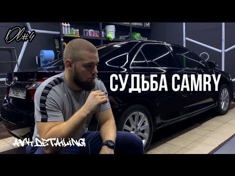 Видео: МЯГКАЯ ПОЛИРОВКА Camry. ВИДЕО ДЛЯ ПОДПИСЧИКОВ. Экономия на полировке. Ошибки полировщика. Расплата.
