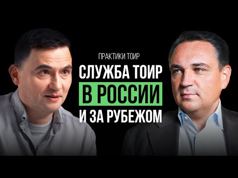Видео: От Ямал СПГ до Сахалинской Энергии! Как построить ремонтную службу с нуля? Инсайты от эксперта ИНК