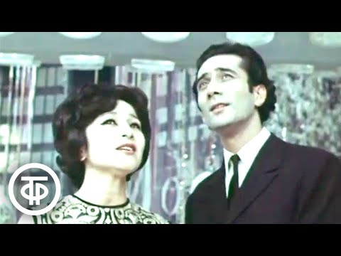 Видео: Батыр и Луиза Закировы "Песня о счастье" (1969)