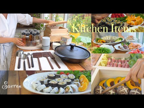 Видео: 11 рекомендуемых основных кухонных принадлежностей,🥘Калифорнийский рулет, клецки с креветками, крабы