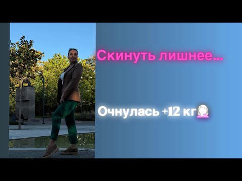 Видео: 11 октября 2024 г.