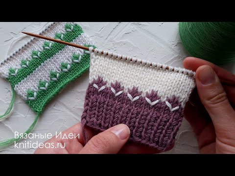 Видео: Цветочный узор спицами!