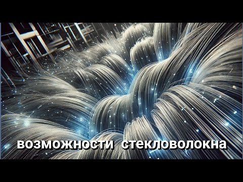 Видео: ВОССТАНОВЛЕНИЕ ДЕТАЛЕЙ ИЗ ВОЛОКНА. Ремонтирую ТРАКТОР-АУДИ! Стекловолокно! Стекломат! Стеклоткань!