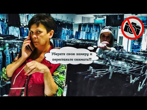 Видео: Запрет фото, Борзые неадекватные продавцы / Кирилл Яковлев 📸