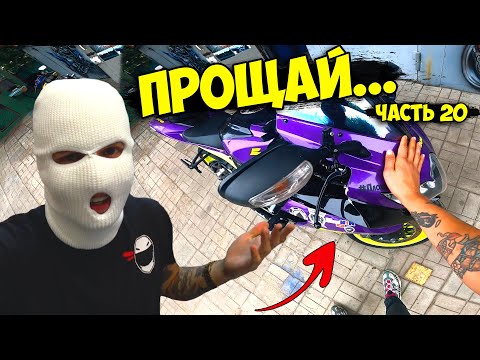 Видео: Я ПРИЕХАЛ ВНИКУДА! ДОБРАЛСЯ... Часть 20. Финал.