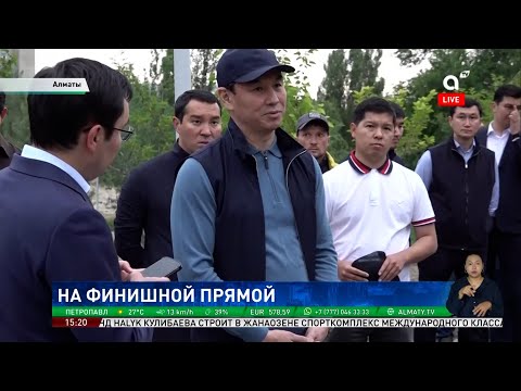 Видео: Реконструкция озера Сайран: начата подготовка к наполнению чаши водой