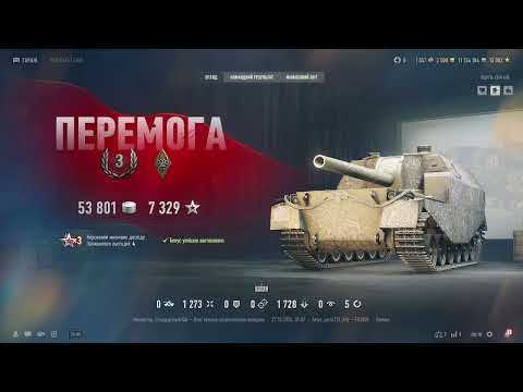 Видео: УРА🤩 ПРОЙШОВ ДЕВЯТИЙ РІВЕНЬ 😋САУ😎