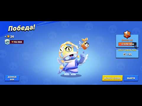 Видео: Апаю джина на 1000+ кубков#lemon box#brawl stars#игра#мобильная игра