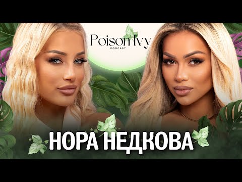 Видео: Нора Недкова: Момичетата gen Z са пълна катастрофа!