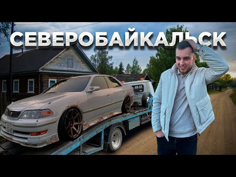 Видео: Купили МАРК по НИЗУ рынка! НО не ВСЁ так ПРОСТО...