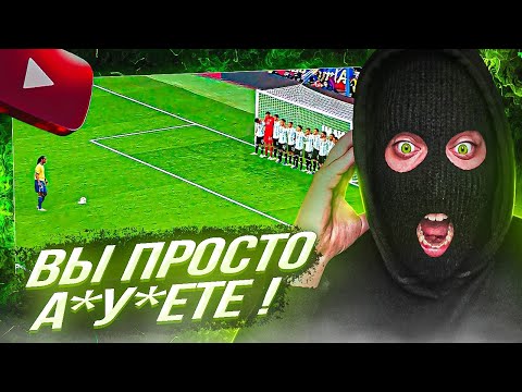 Видео: YONTAGONIST смотрит 10 САМЫХ НЕЗАБЫВАЕМЫХ МОМЕНТОВ В ИСТОРИИ ФУТБОЛА - ДАЖЕ ЧАЙНИКИ ФУТБОЛА УПАДУТ !