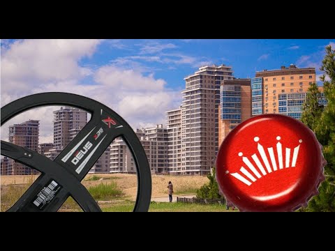 Видео: Прогулка с XP Deus / по городскому пляжу.