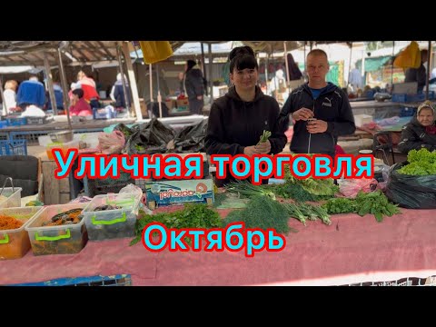 Видео: 💴Дополнительный доход с огорода 💶💵💰