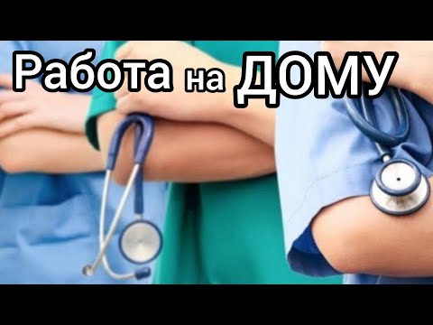 Видео: Социальное обслуживание на дому в Финляндии, Сколько стоит? Как получить? Работа - Duunitori,fi
