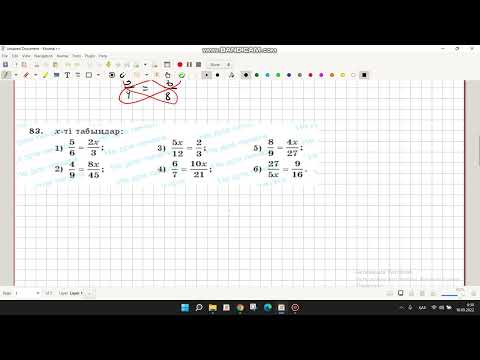 Видео: 6 сынып математика. 81, 82, 83, 84 есептер. Үй жұмысын талдау