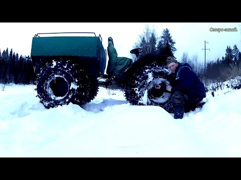 Видео: ДЛЯ ЧЕГО НУЖЕН ВЕЗДЕХОД (КАРАКАТ) ЗИМОЙ // СТОИТ ЛИ СПУСКАТЬ КОЛЁСА ДЛЯ ЛУЧШЕЙ ПРОХОДИМОСТИ.