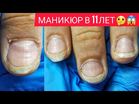 Видео: ЧТО Я НАДЕЛАЛА 😱ГЕЛЬ-ЛАК РЕБЕНКУ В 11 ЛЕТ