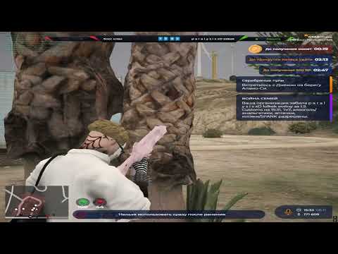 Видео: эклаипс,тулево