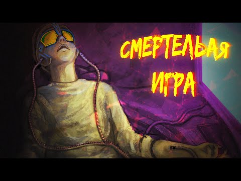 Видео: Заложник капсулы | LitRPG| 1 Часть