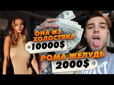 Видео: Интим-услуги по-русски / Как эскорт захватил страну?!