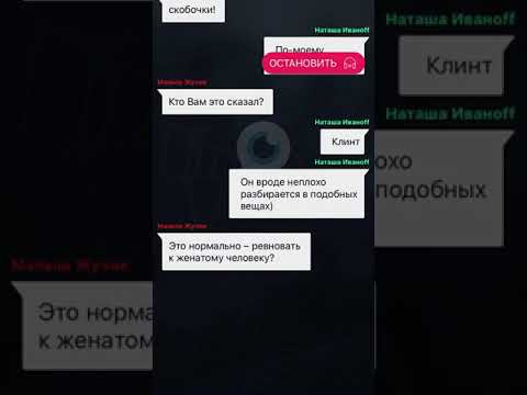 Видео: Слёзы вселенной. Взахлеб. Все части