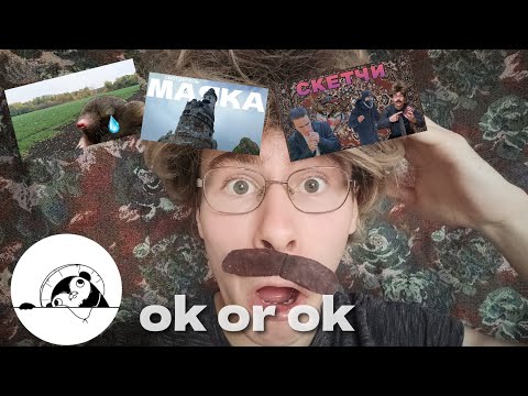 Видео: НОВЫЙ КАНАЛ | ГДЕ СКЕТЧИ?! ГДЕ ПРИКОЛЫ И ЮМОРЭСКИ