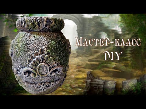 Видео: Декор банки из-под кофе. Имитация камня и мха. Moss and stone. DIY