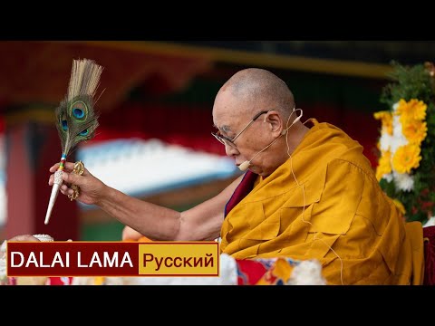 Видео: Далай-лама. Полная версия посвящения Белой Тары в монастыре Таши Лхунпо