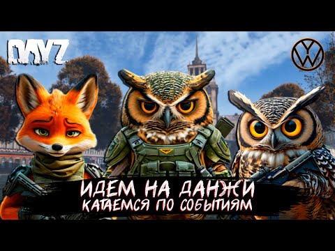 Видео: Катаемся по событиям на YourWorld PVE. Сходим на пару данжей и общаемся!