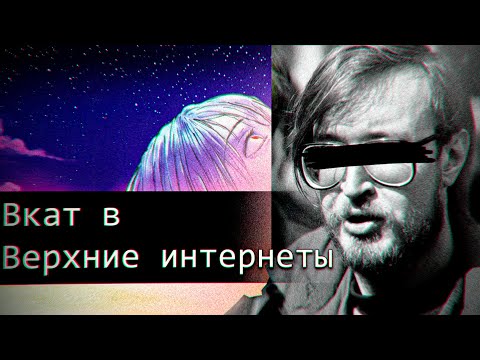Видео: Audio RW – Свидетель лицемерия в интернете.