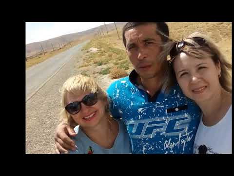 Видео: Каратау 2017