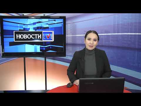 Видео: 29/10/2025 - Новости канала Первый Карагандинский