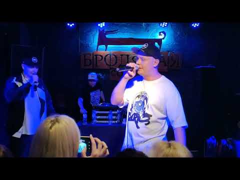 Видео: Концерт NTL. Летний кипиш. LIVE 29.05.2022