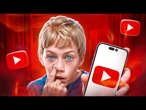Видео: ШКОЛО ЮТУБЕРЫ / ПОЧЕМУ ТАК ПЛОХО?