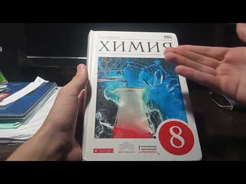 Видео: обзор на учебники 8 класса🍁