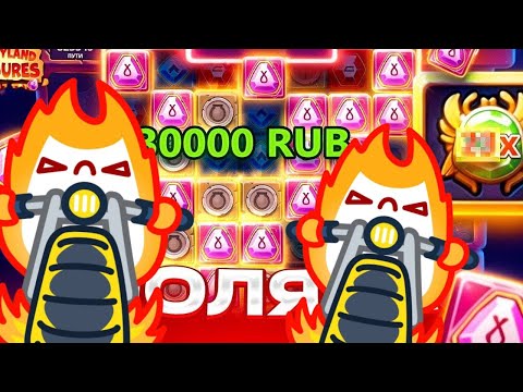 Видео: МОЩНЫЙ СТАРТ И БОЛЕЕ МОЩНОЕ ОКОНЧАНИЕ! АПНУЛ 100 ТЫСЯЧ В МУМИИ! ЗАНОСЫ НЕДЕЛИ!