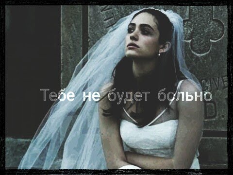 Видео: multifandom || тебе не будет больно