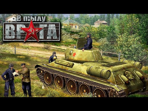 Видео: Стрим - Советская кампания «Катюша» ★ В тылу врага (2004) ★ День 2